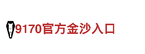 探寻ysb体育注册网站，畅游观光胜地